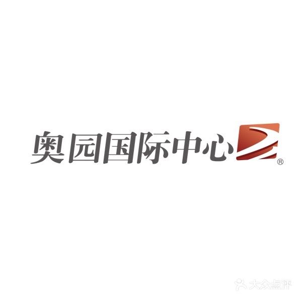 奥园国际中心