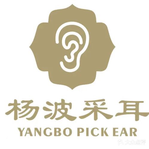 杨波采耳修脚(全椒总店)
