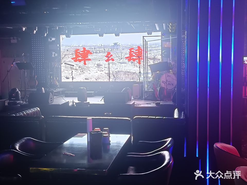 肆幺肆酒吧