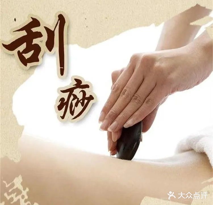 康乐盲人推拿(金城花苑店)