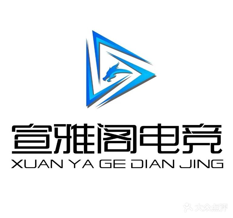 魅狐网咖(潘桥店)
