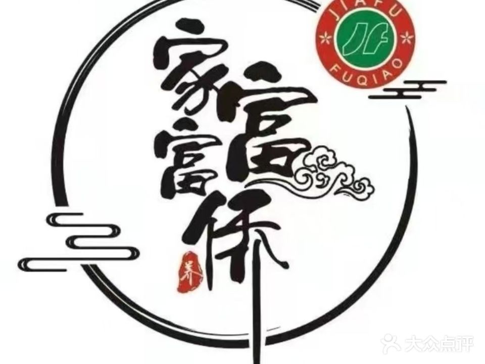 汤泉汗蒸SPA(东方城店)