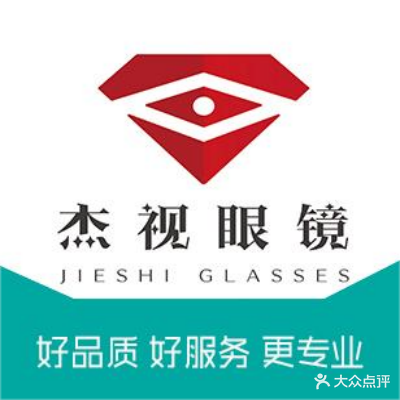 兰州杰视眼镜西站店(敦煌路店)