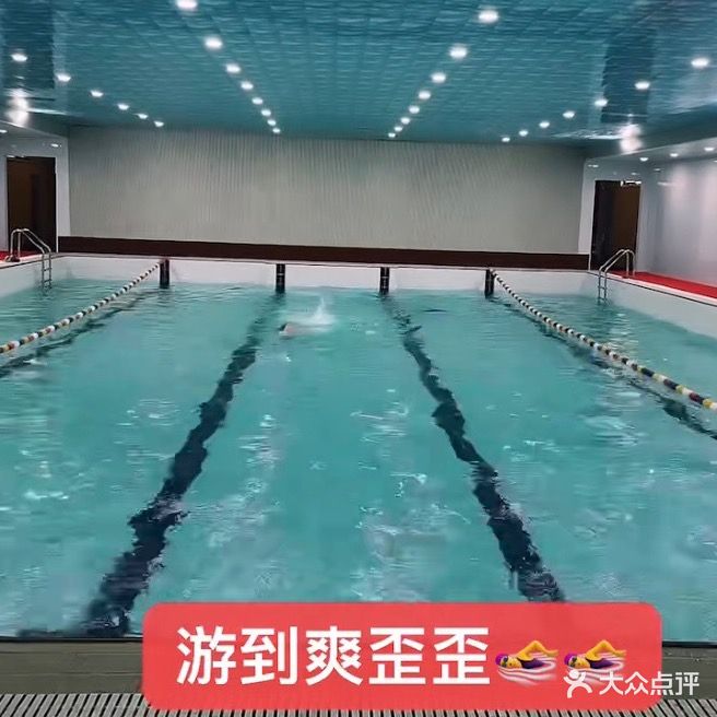 海硕游泳馆