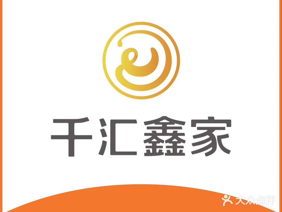 千汇购物广场(岚山店)