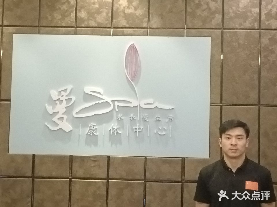 嘉斯曼国际酒店-游泳池