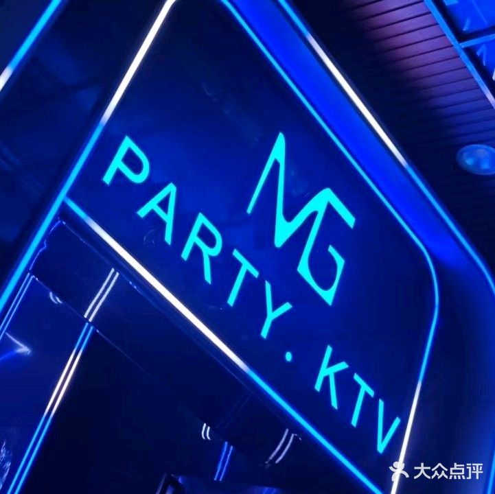 名歌商务量贩KTV(黄歧店)