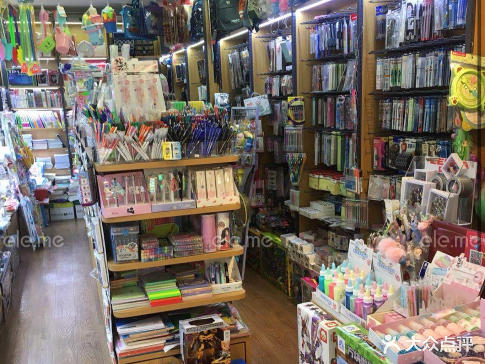 晨光文具(镇坪路轻轨站石泉小区店)