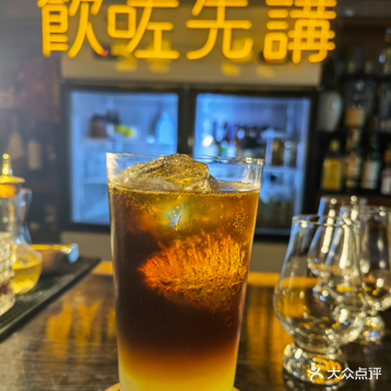 巷子獨醉吧