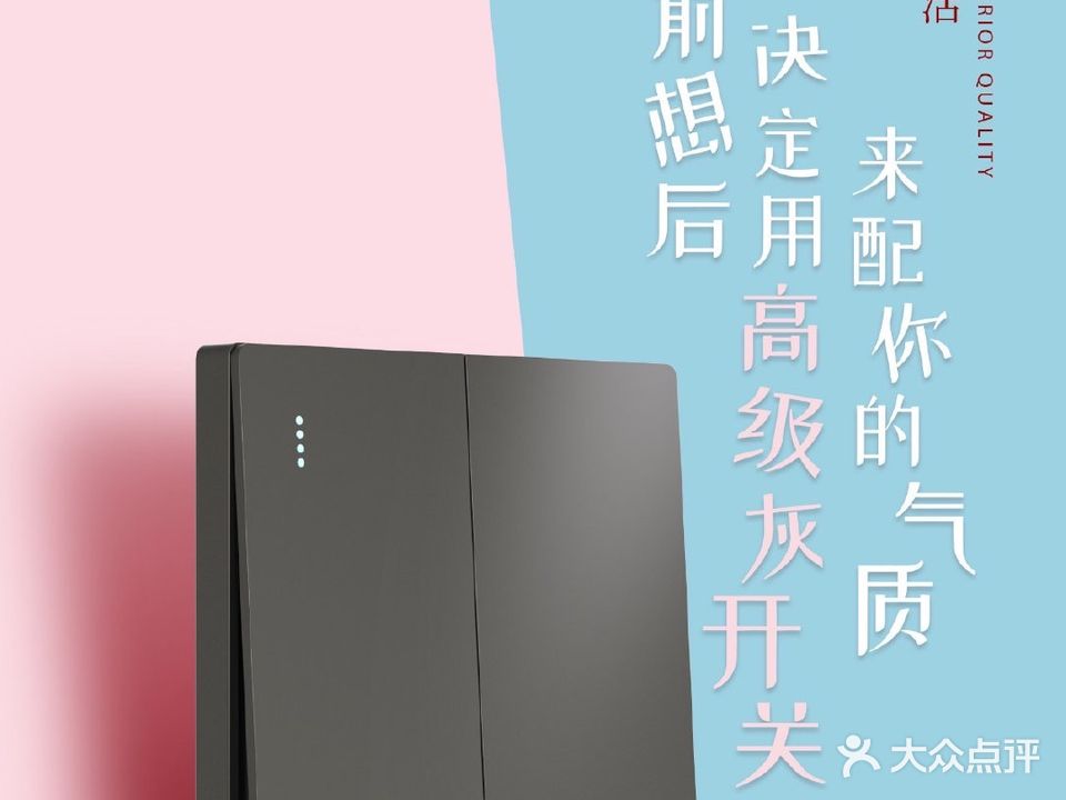 佛山照明运营中心(抱坡路店)