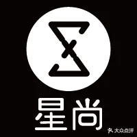 星尚台球会所