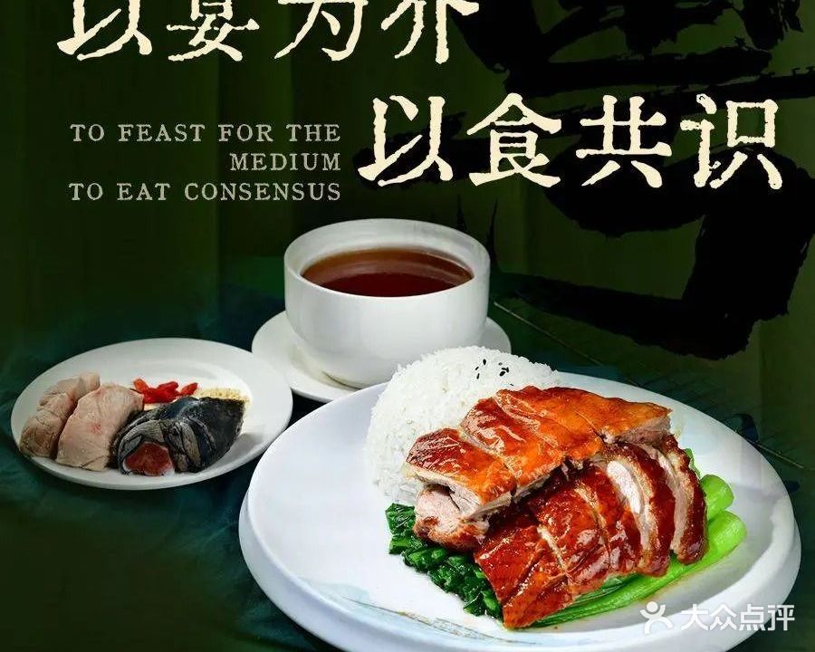 香港港匯港式简餐厅