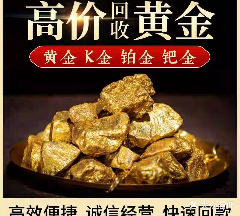 德诚珠宝集团(广东运营中心)