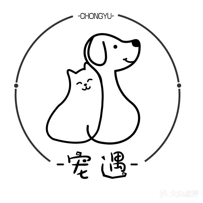 宠遇宠物生活馆(汇金名城学府店)