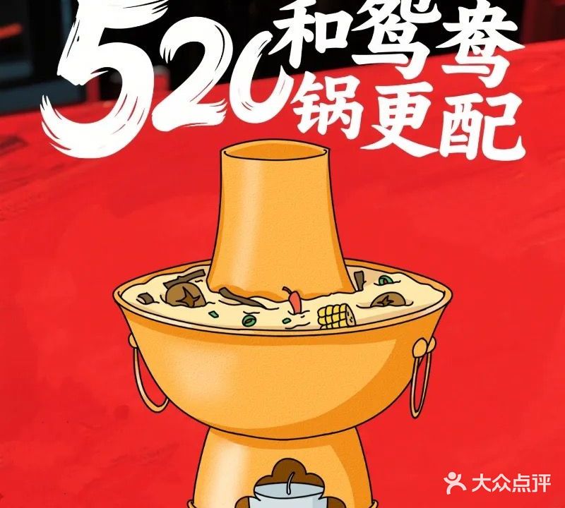 清真北京老门框爆肚涮肉馆(珠海店)