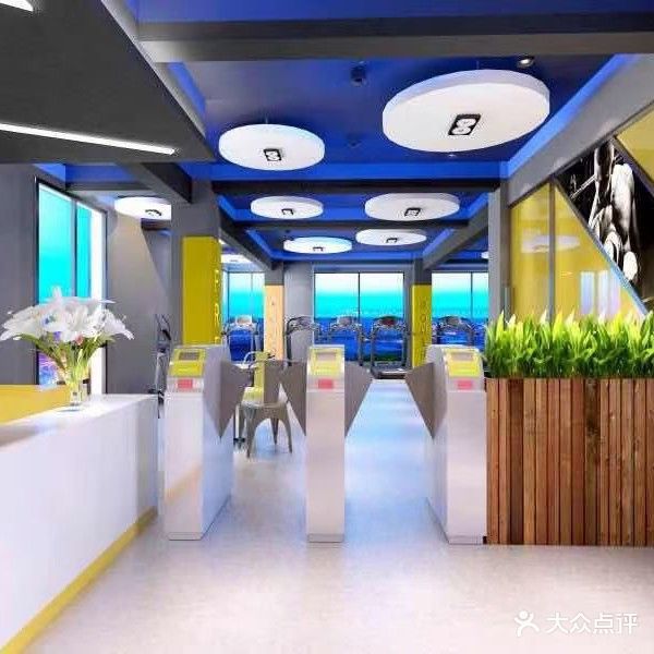 夷憬健身(学院店)