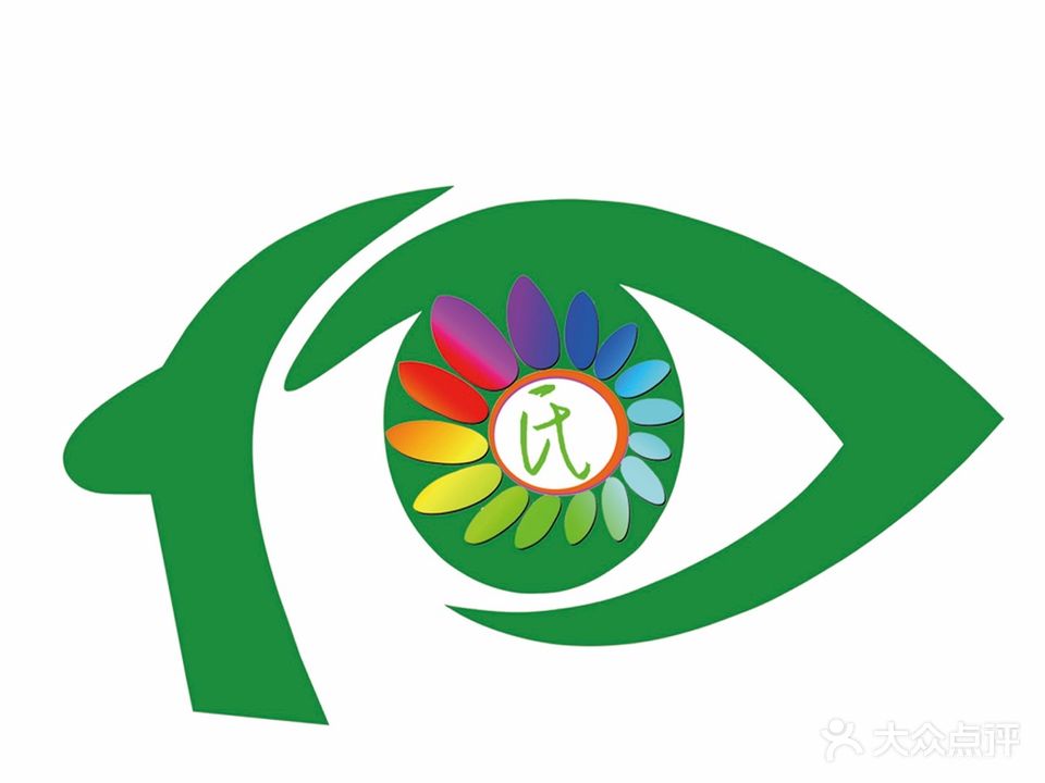 光明眼镜(一分店)