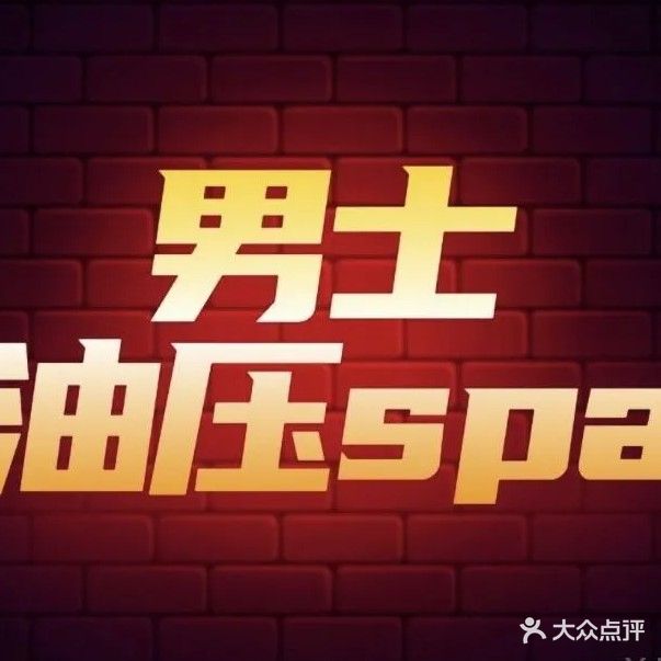 玲珑丽人(盛都花苑店)