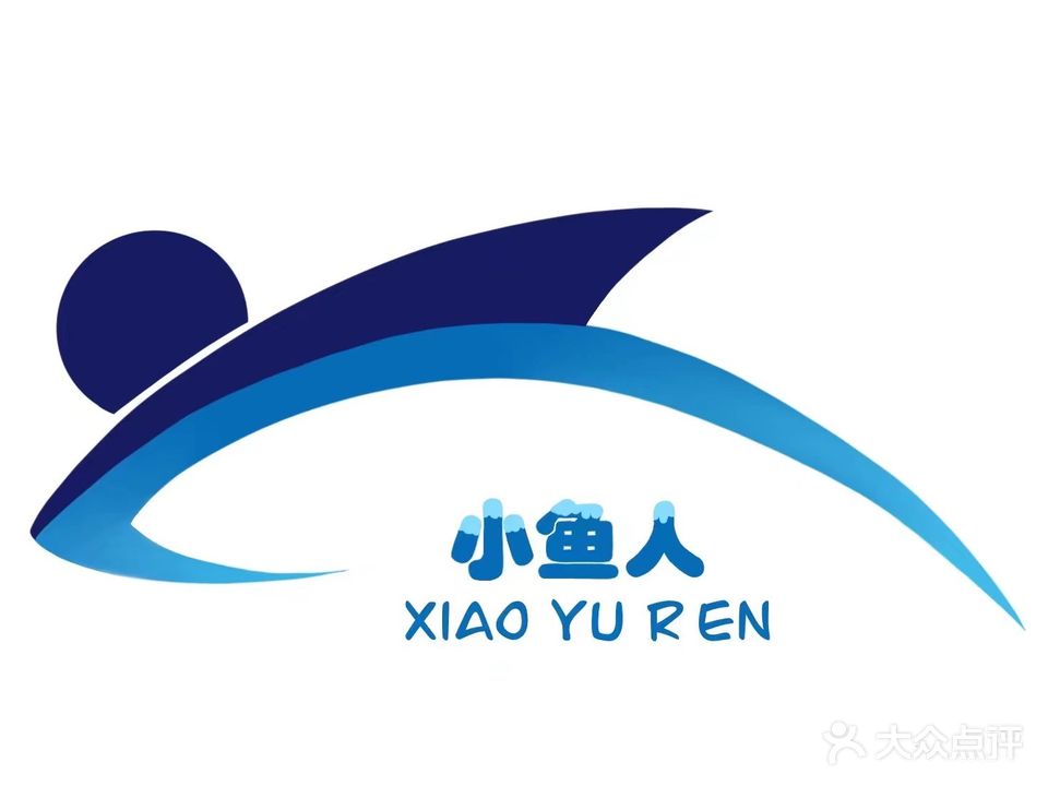 小鱼人游泳池(稻花村店)