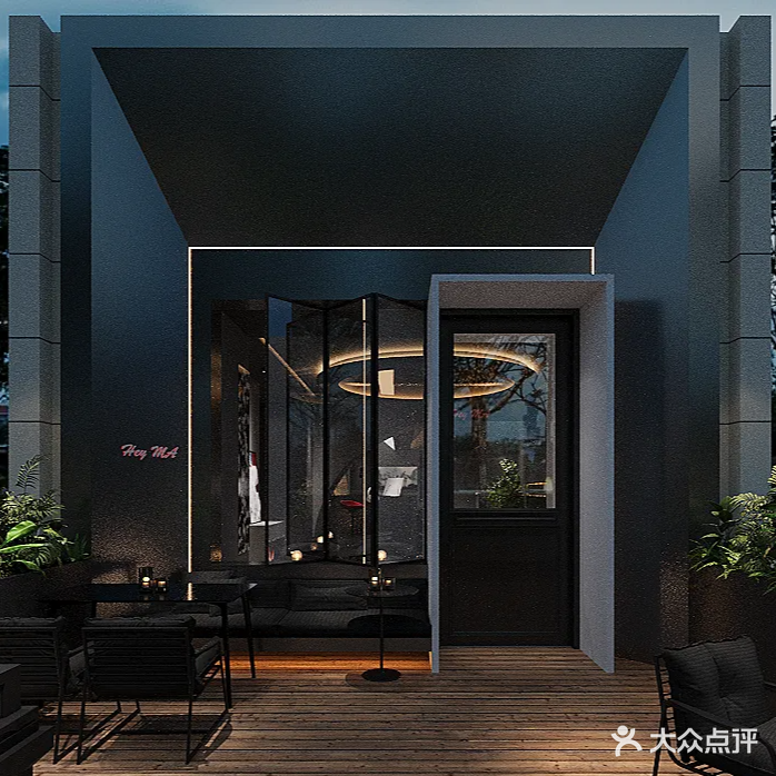 HeyMA²·黑马酒吧(万融城店)