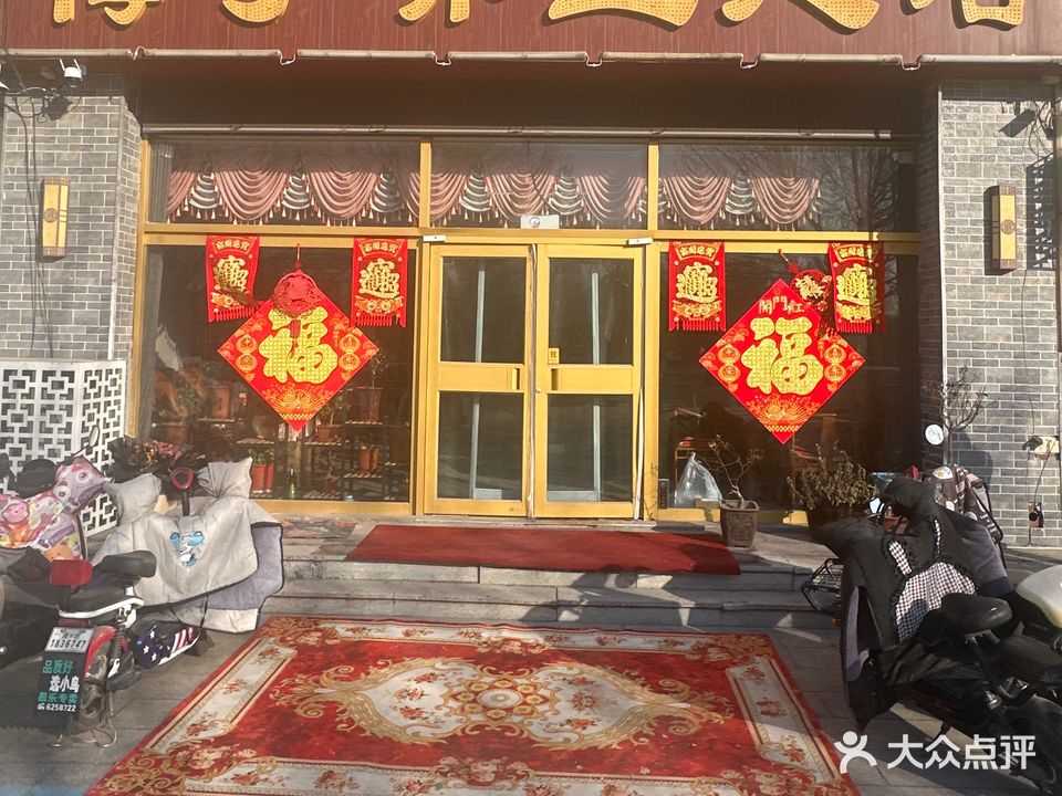 梅子足浴(湖滨路店)