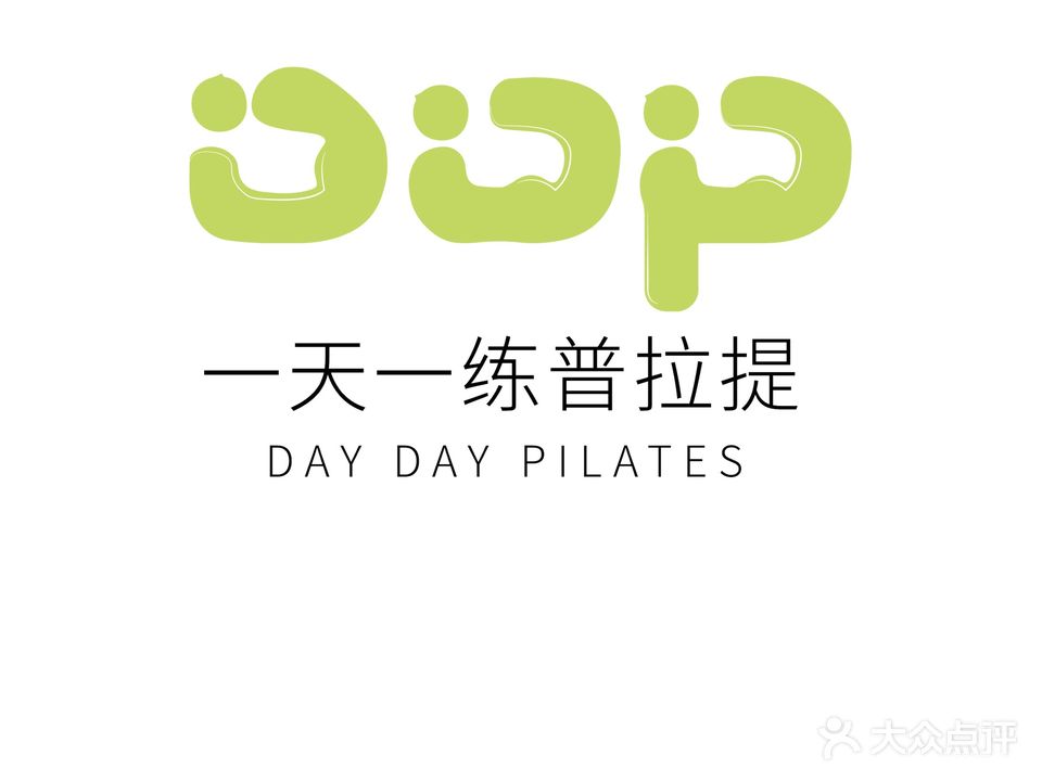 一天一练普拉提(水晶湖郡店)