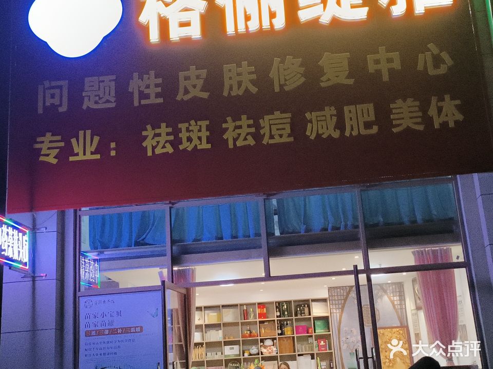 扶绥县翊艺三倾美容生活馆