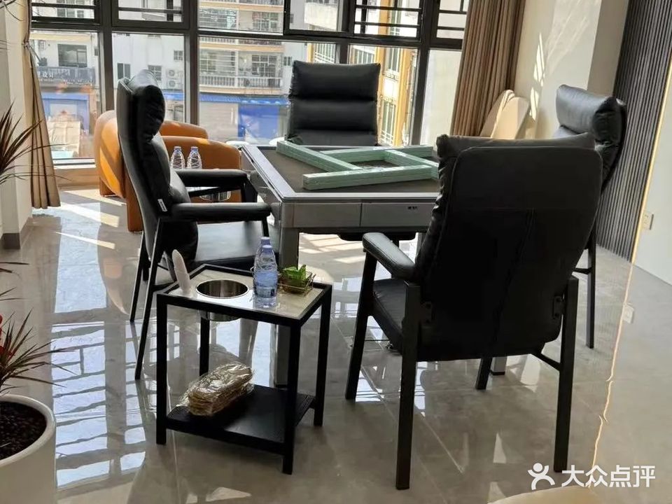 顺利棋牌俱乐部