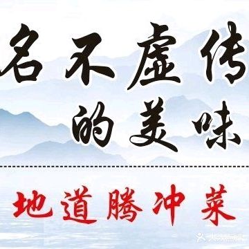 曲靖灶台牛肉火锅(一分店)