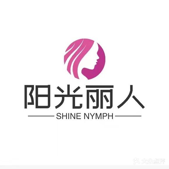 阳光丽人美容(少年宫东路店)