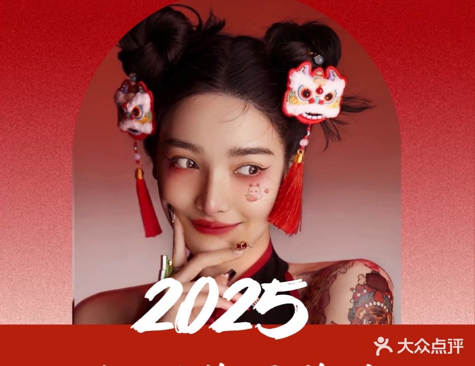 拾玥美甲美睫(城中万达店)