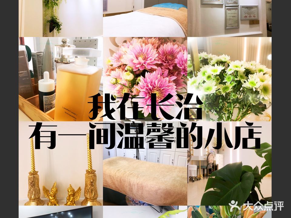 燕姿美妆