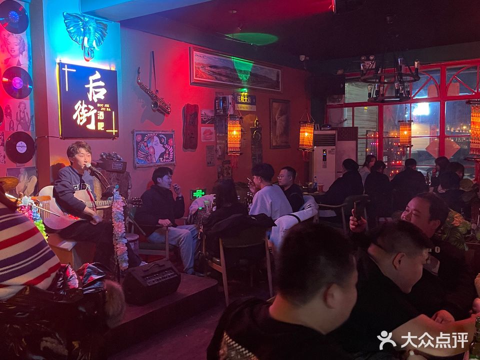 后街民谣酒吧(抚松店)