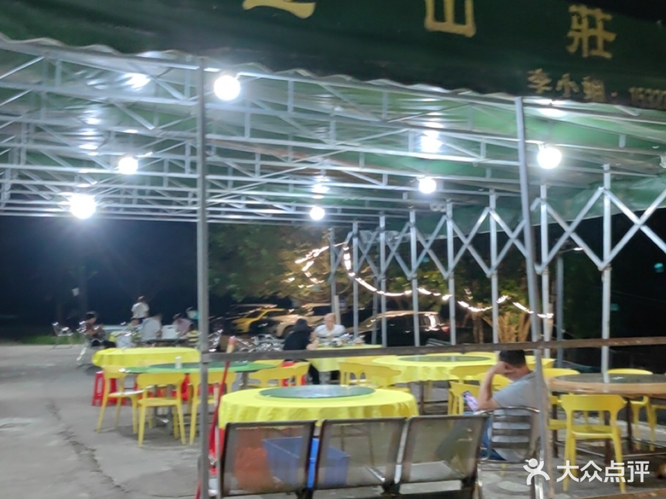 广州市黄埔区夏宝饮食山庄