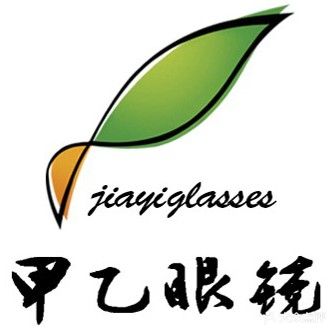 甲乙眼科验光配镜中心(好来广场店)