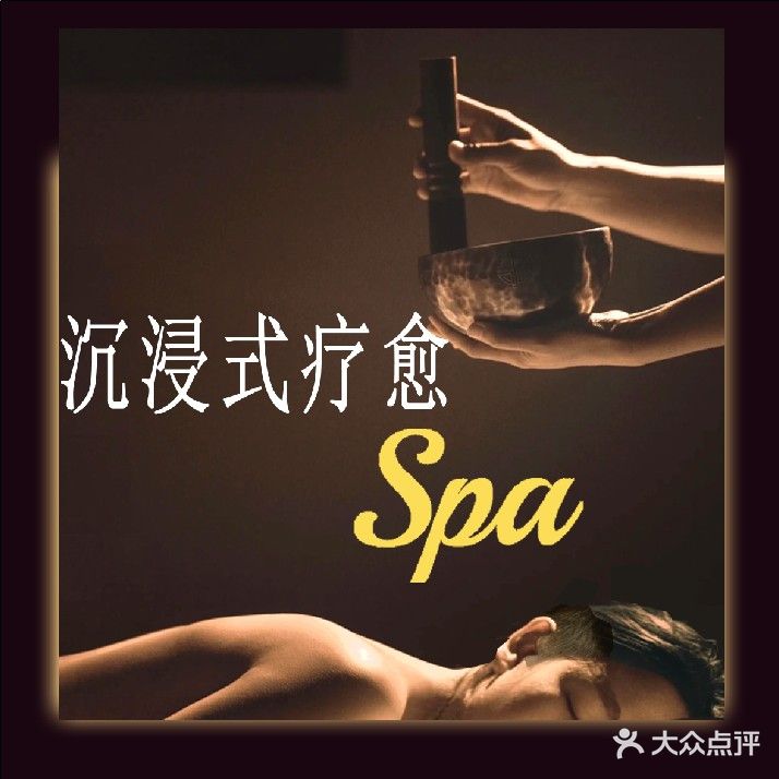 花溪·沉浸式SPA·专业采耳头疗(林肯公园店)