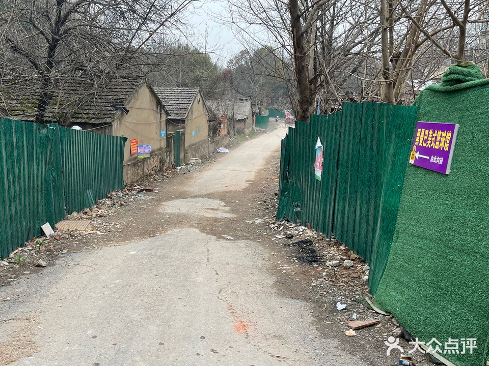 黑曼巴美式篮球馆