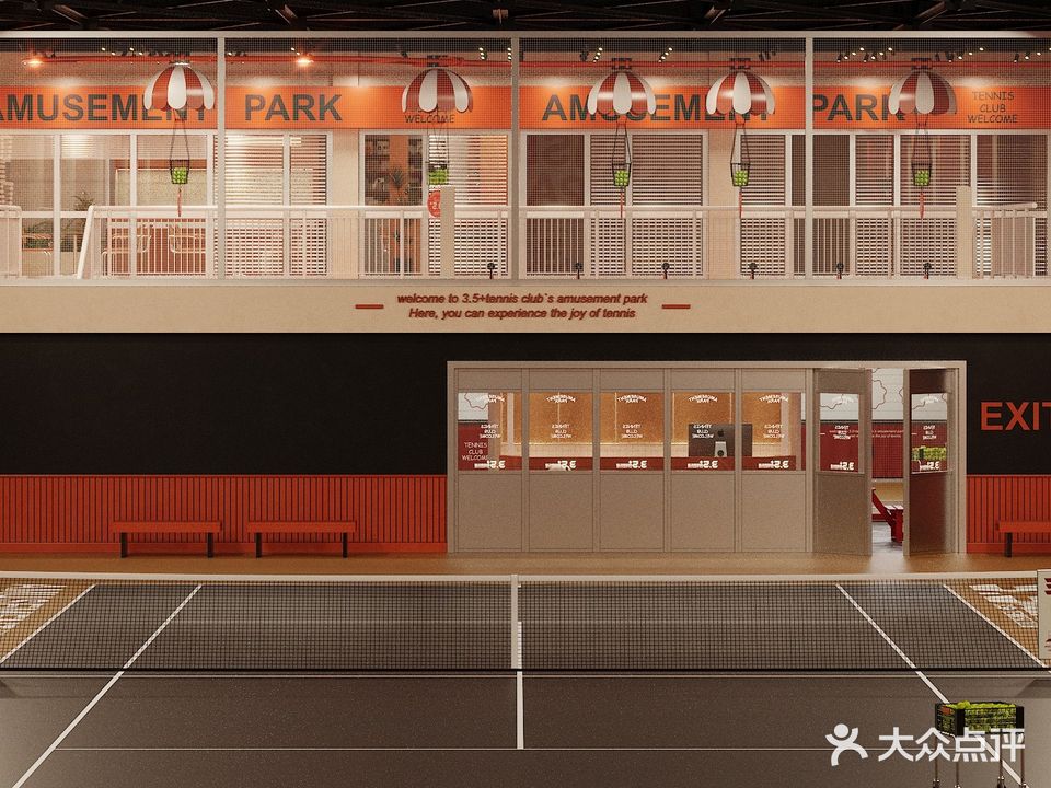3.5+网球俱乐部(福地店)