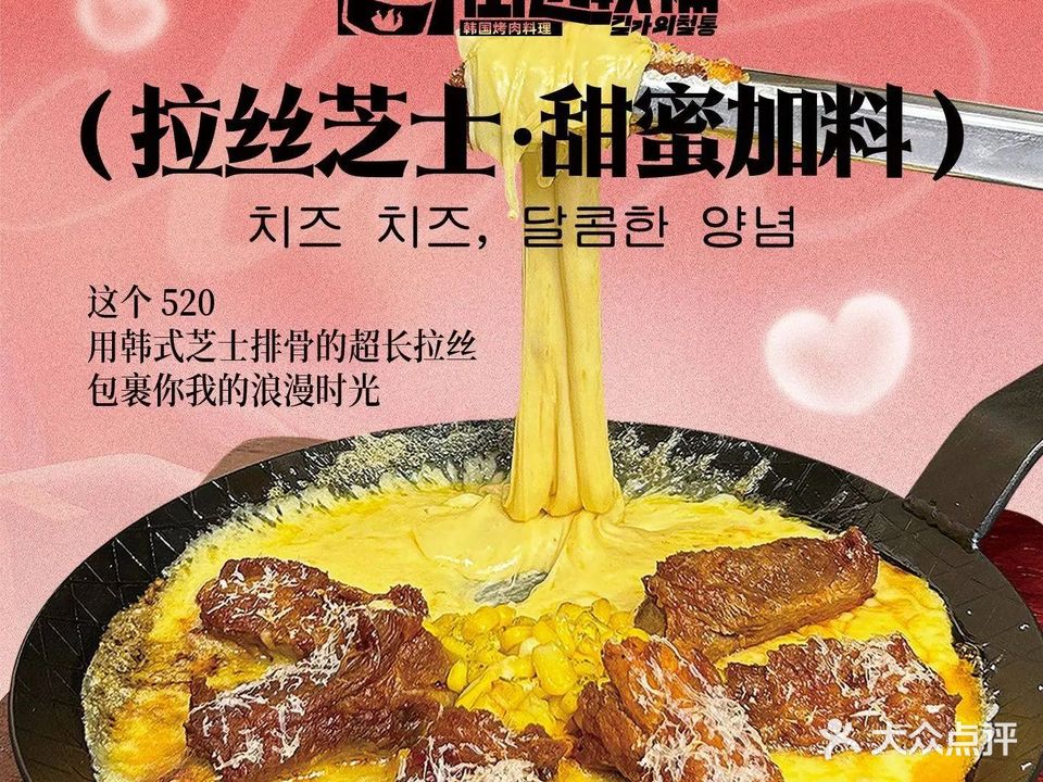 街边铁桶·韩国烤肉料理(中洲店)