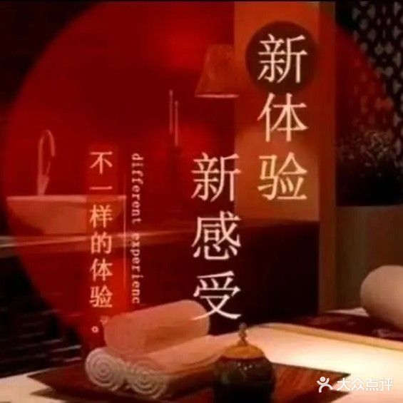 龙谊会所