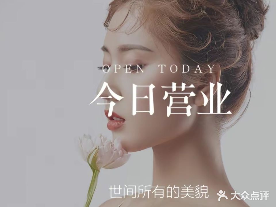 泽霖美容美体(花园小区店)