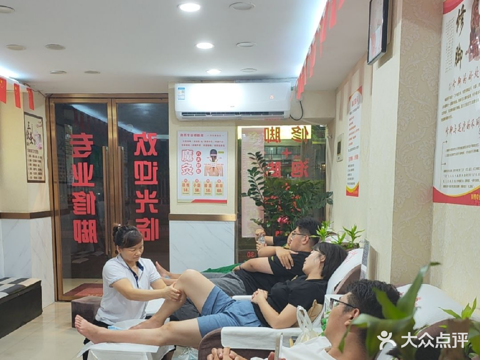 陕西专业修脚房(文屏路店)