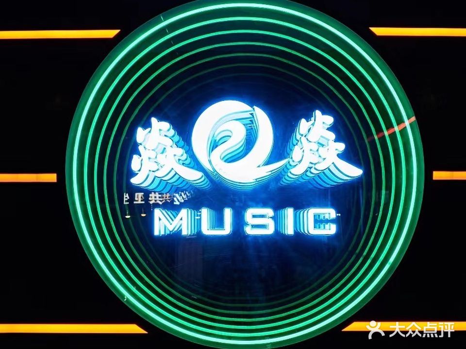 焱焱MUSIC