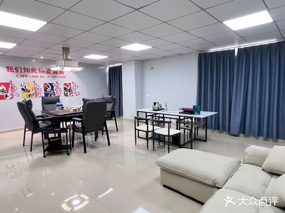 安牌24h自助棋牌(武江店)