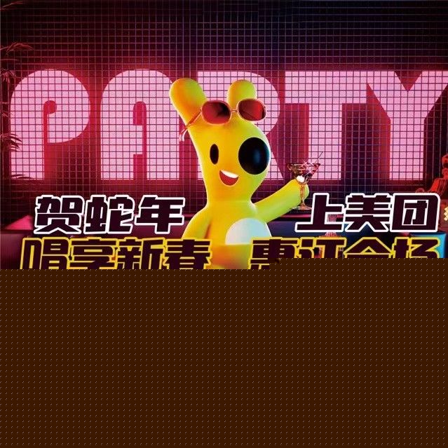 唛秀M-SHOW KTV(嘉陵店)