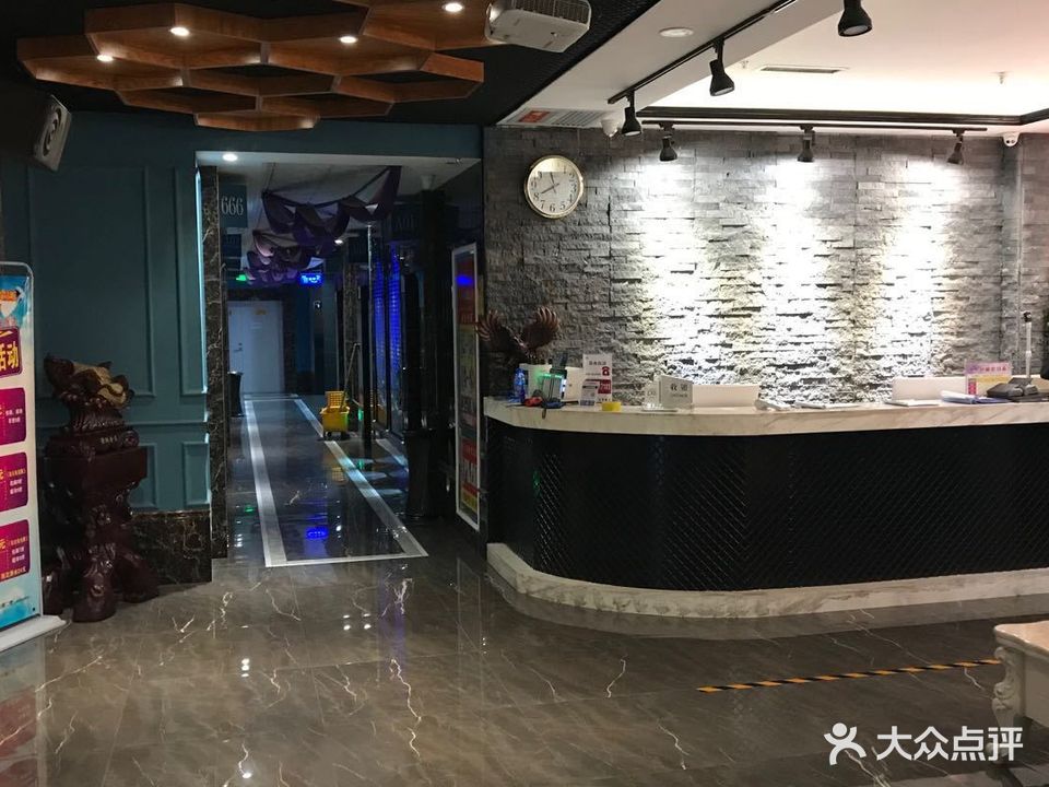 阿米哥KTV