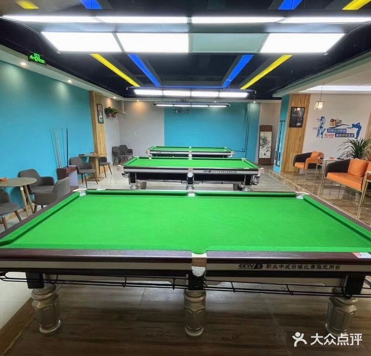 碰碰乐桌球馆