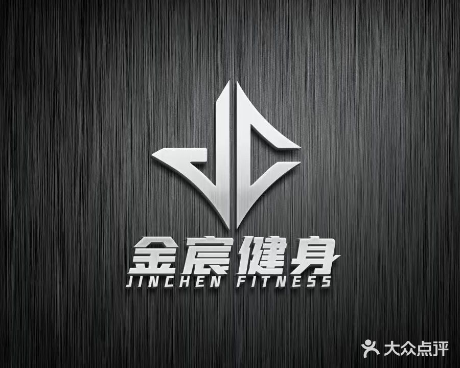 金宸健身工作室