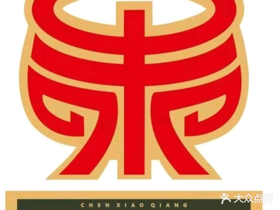 牛员外·潮汕牛肉火锅(叶城店)