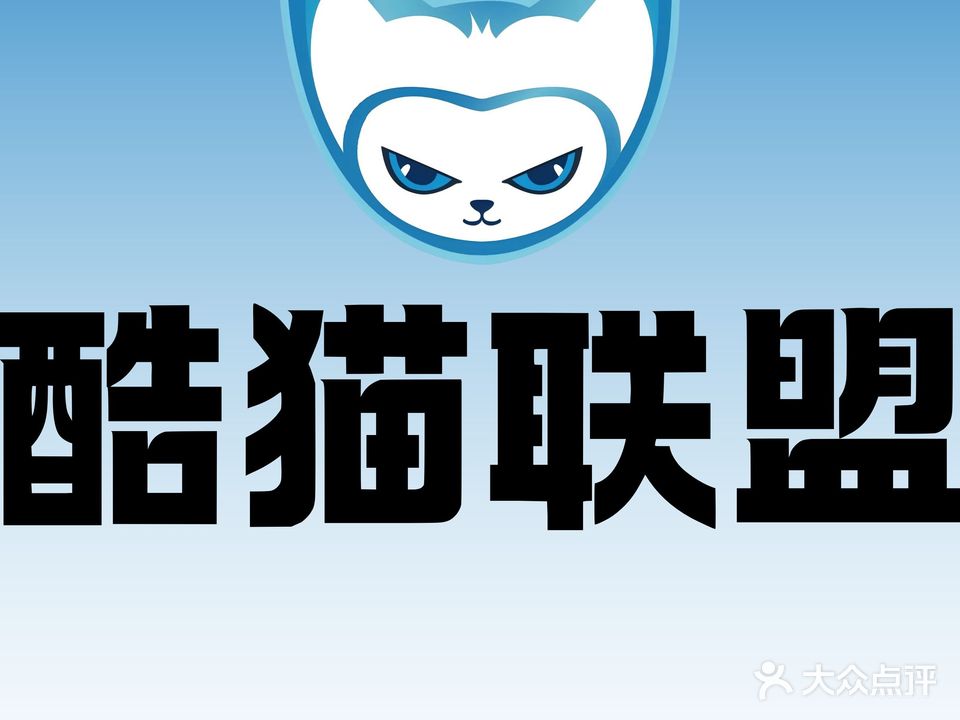 七彩微网咖(易发连锁高新店)